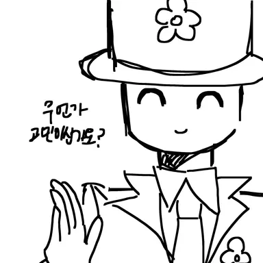 Profile image of 루저스