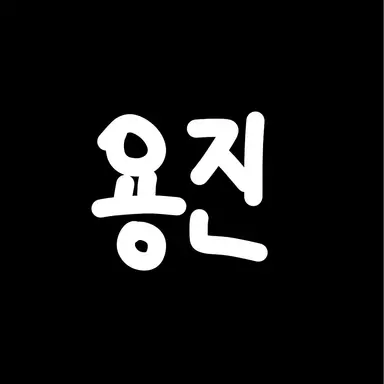 Profile image of LeeYongjin