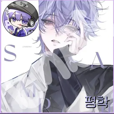 Profile image of 평학