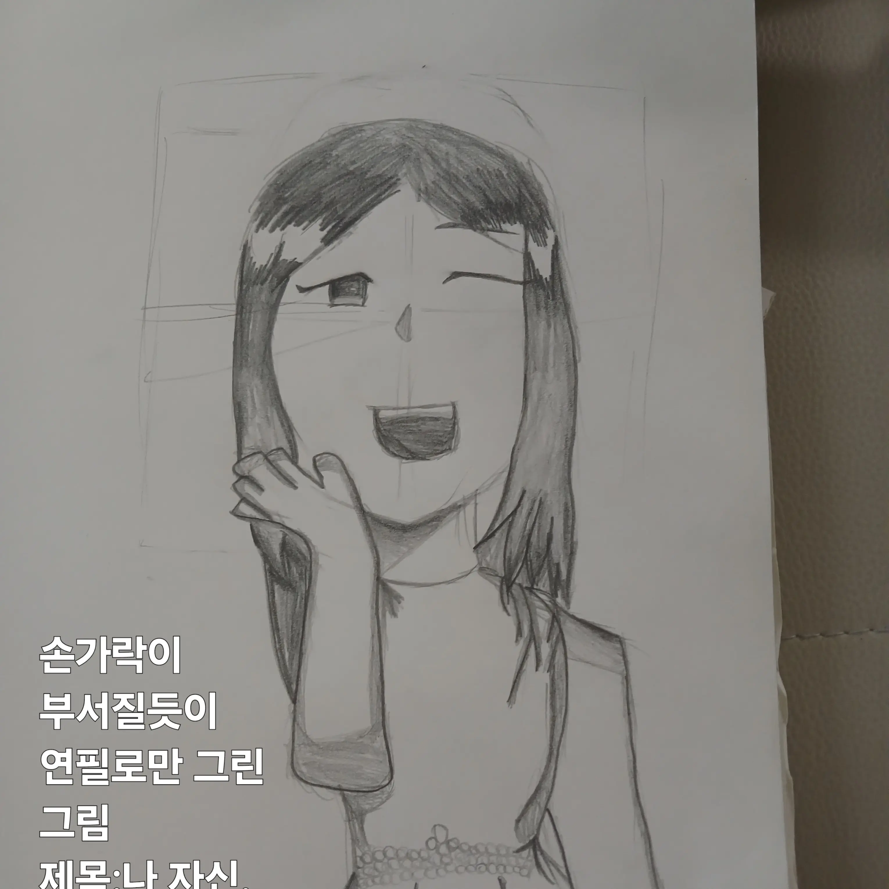 MaroonCliff5264의 우찌윤