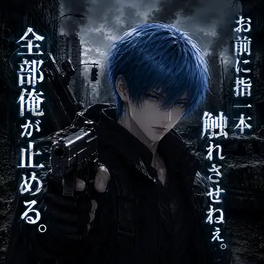 Profile image of 柊