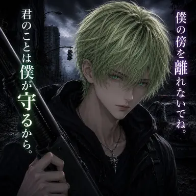 Profile image of 瀬那