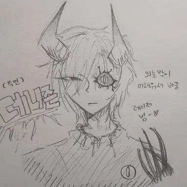 Profile image of 데니즌