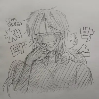 Profile image of 채터박스