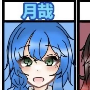 Profile image of つっきー
