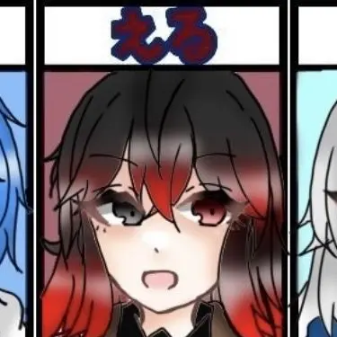 Profile image of える