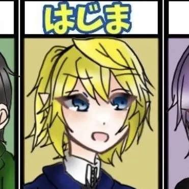 Profile image of はじま