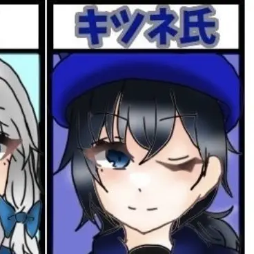 Profile image of キツネ氏