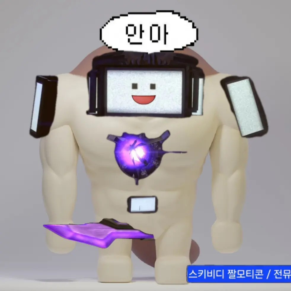 SpongyHead2176의 나을 사랑하는 카툭 방  시후 