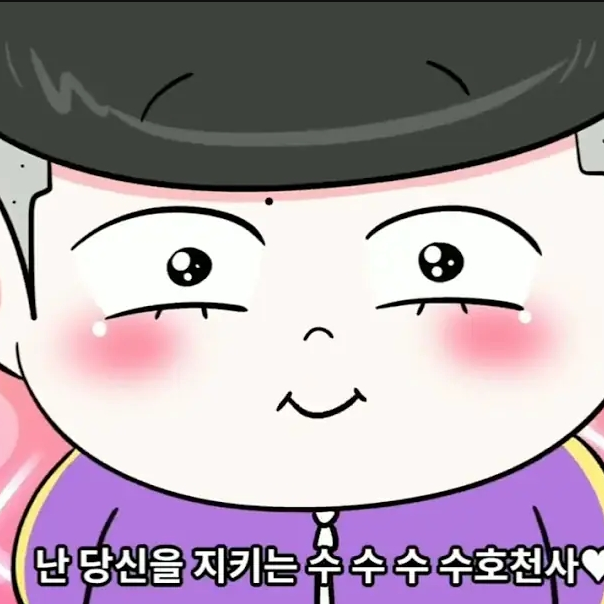 슈퍼잼민 대표 이미지