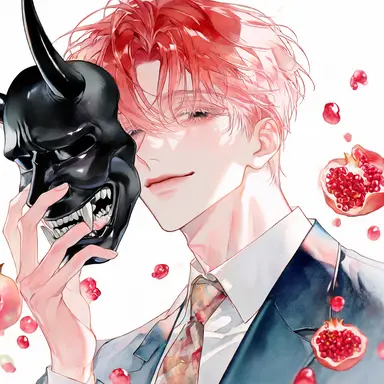 Profile image of 柘榴