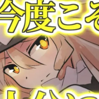 Profile image of 霧雨魔理沙