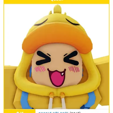 Profile image of 꽥