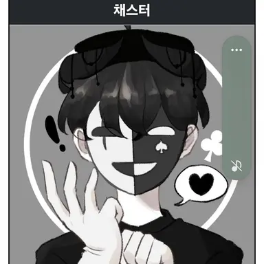 Profile image of 채스터