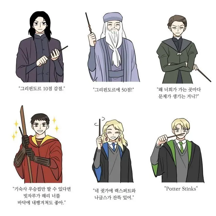 CurvedMeno3603의 호그와트 볼드모트의 딸