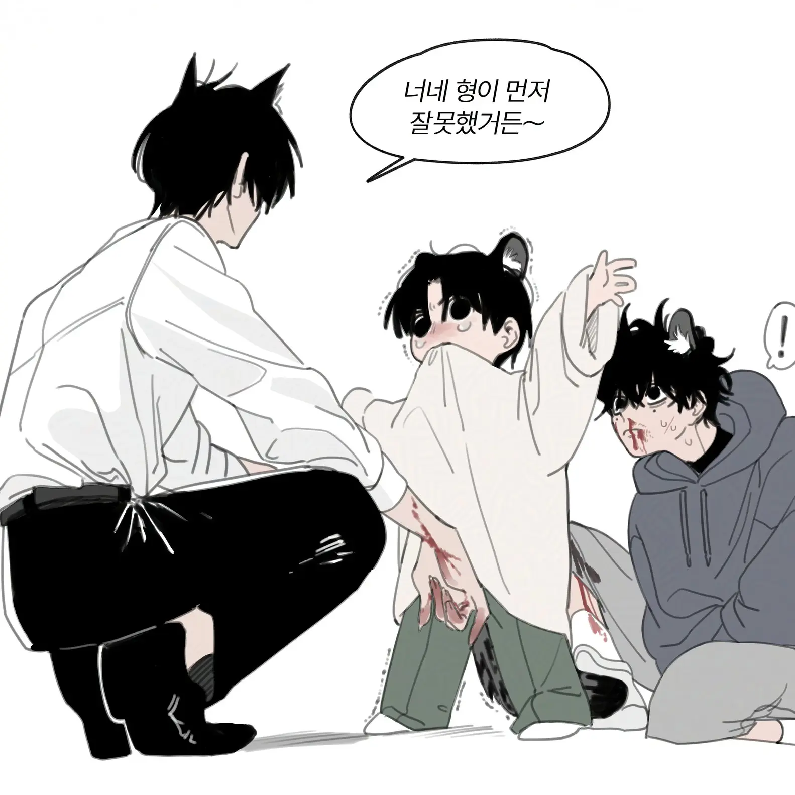 Dear110의 차태우, 이도윤