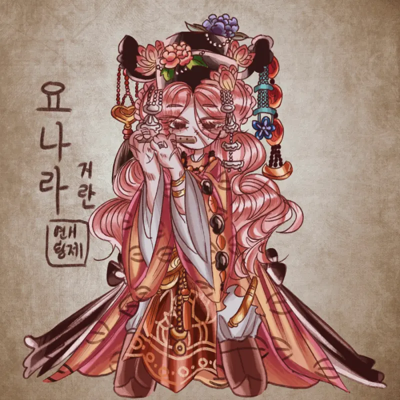 3kingdomshappy의 거란