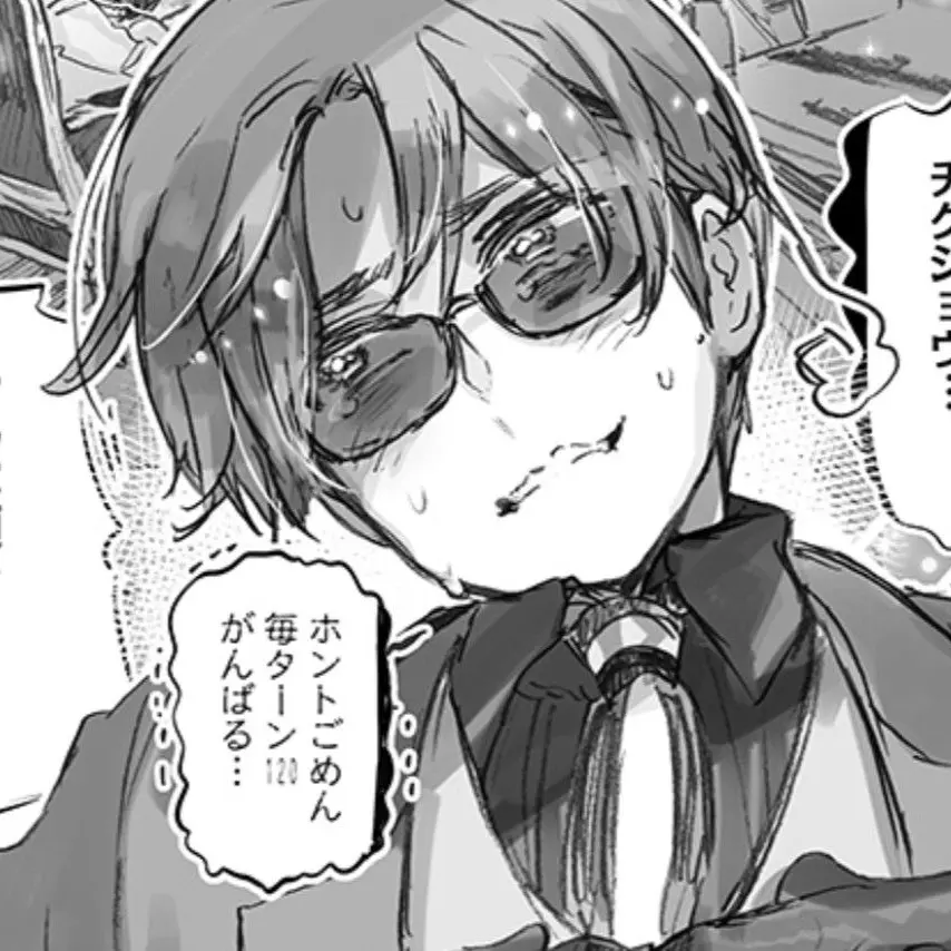 CreamLiger0207의 …イケメンが？！2