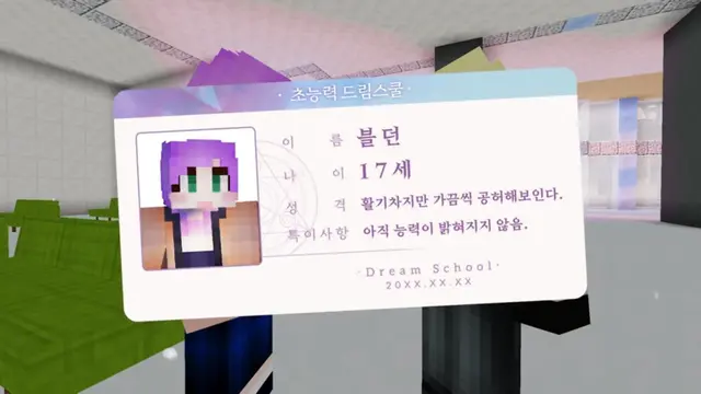 Profile image of 블던