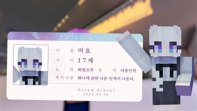 Profile image of 미요