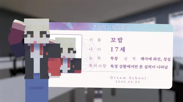 Profile image of 꼬밥