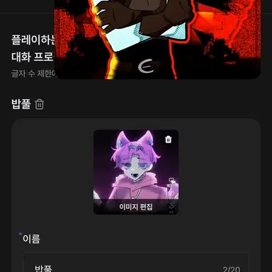 Profile image of 밥풀