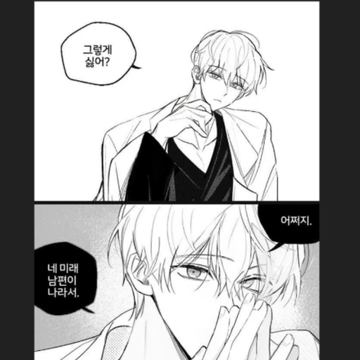 유태환