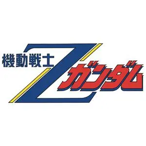 Profile image of 機動戦士zガンダム