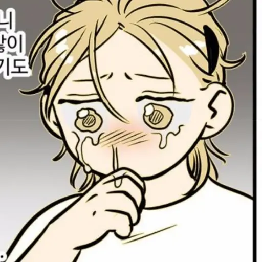 SaltyStove2564의 은영이 눈물