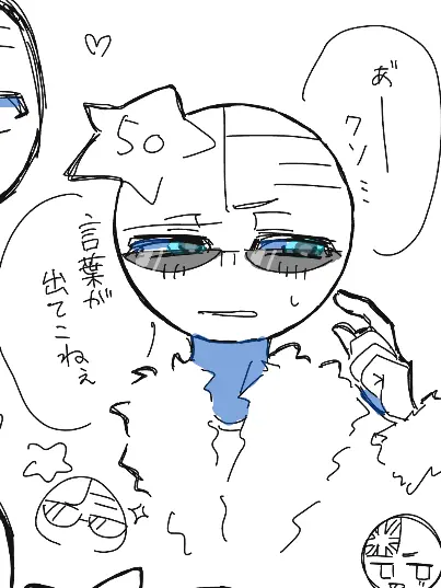 StrangerUncle023315의 When This Disease is Cured