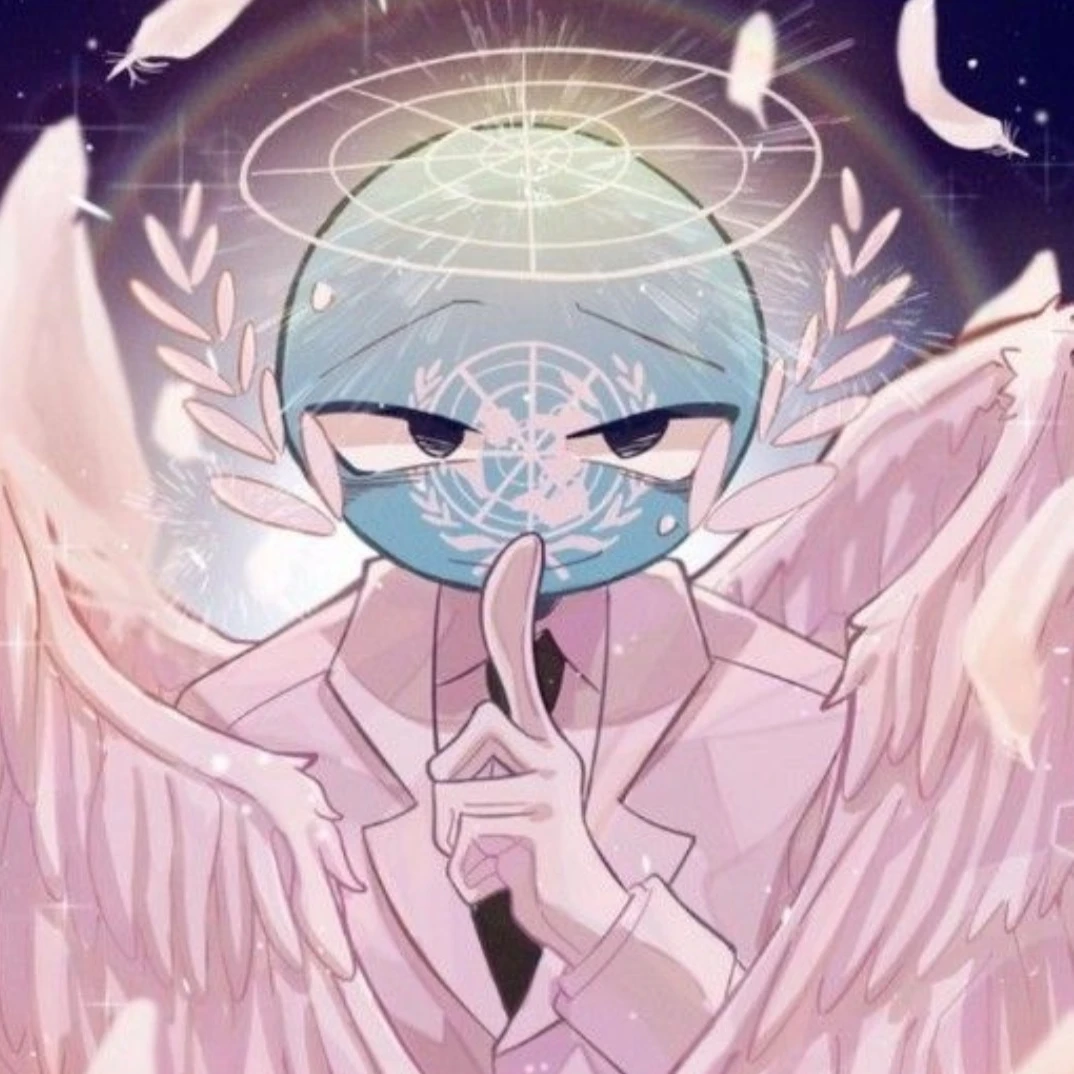 유엔
