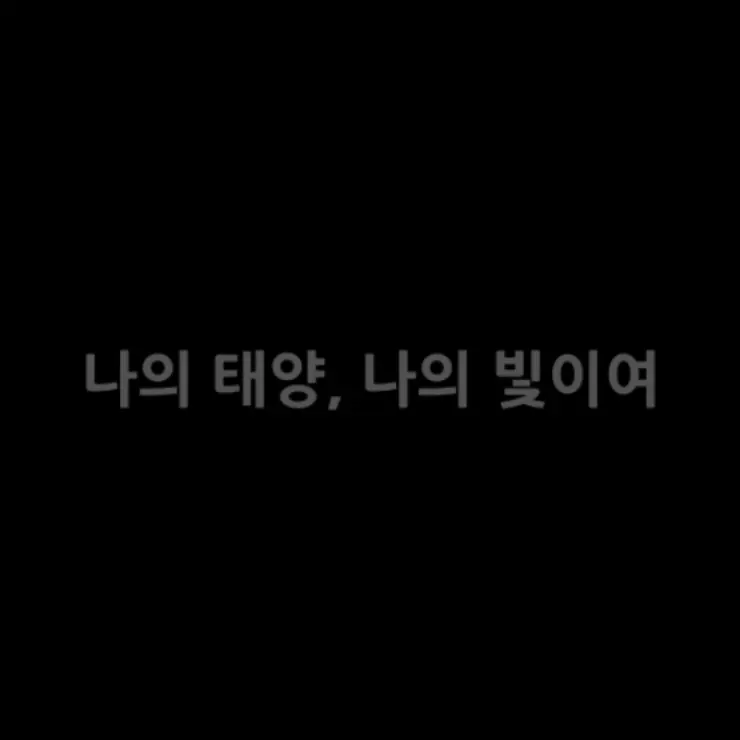 Rricho의 리쵸