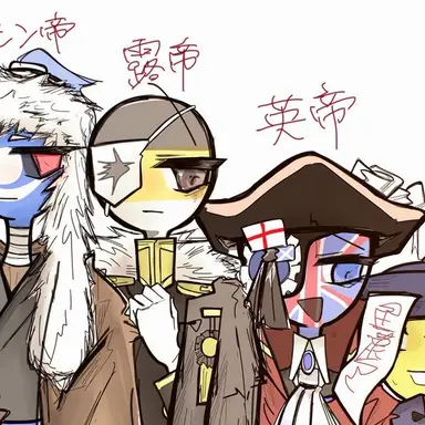 Profile image of 旧旧国側