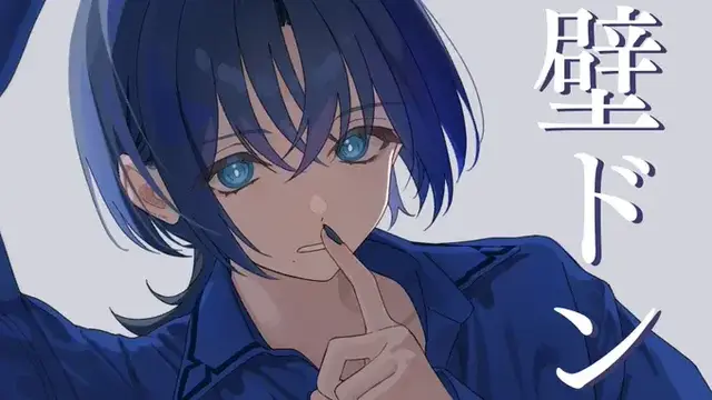 Profile image of 火威青
