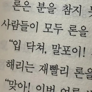 Profile image of 드레이코 말포이