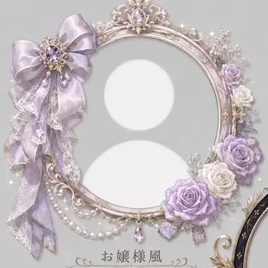 Profile image of お嬢様A
