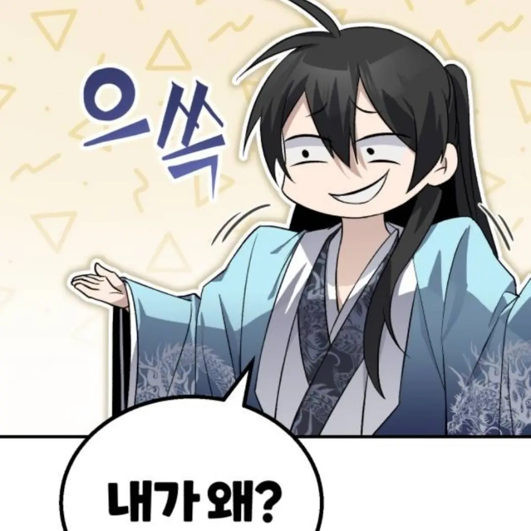 Gotahyun의 백수룡(내버려둬서 ㅈㅅ 곧 완성함)