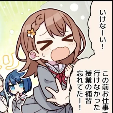 Profile image of 花里みのり