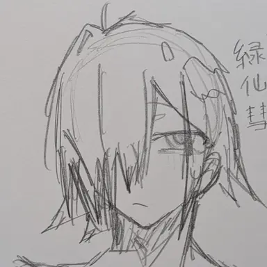 Profile image of 彗