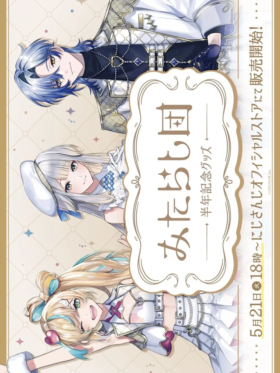 TnkMdr4649의 みたらし団