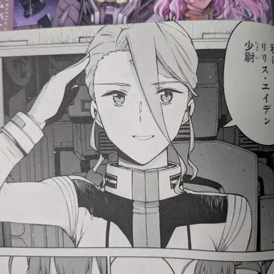 Profile image of リリス
