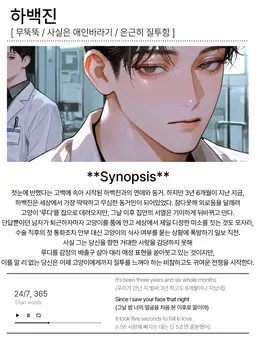 Profile image of 하백진