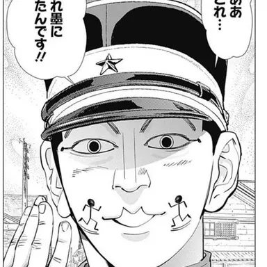 Profile image of 宇佐美上等兵