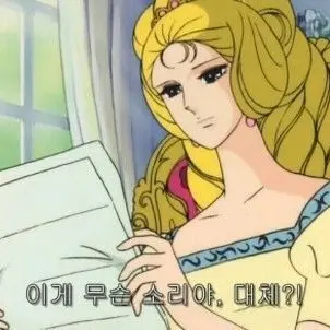 _user_의 청춘계시록이랑 작두 캐릭터 지우시네요