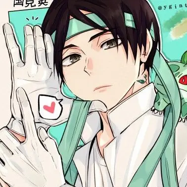 Profile image of 国見英