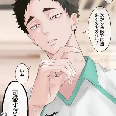 Profile image of 松川一静