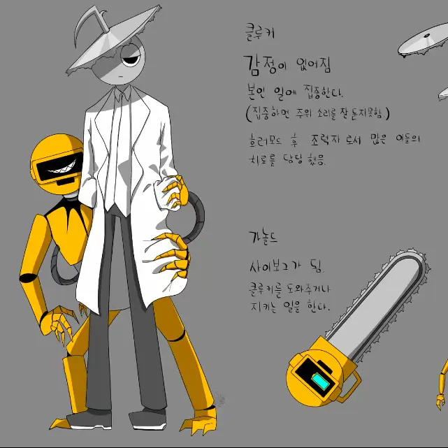 SpikyCry6463의 클루커 가놀드(흑화)