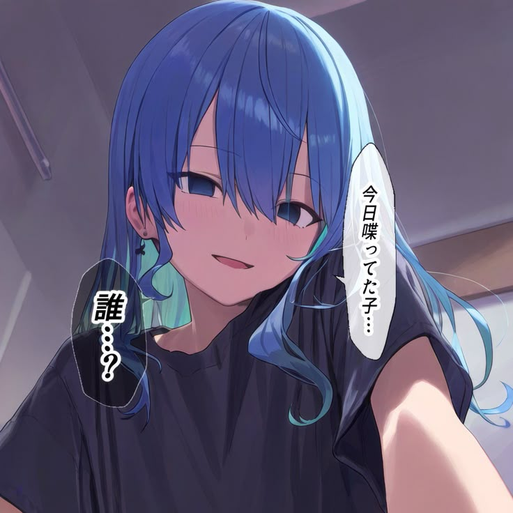 호시마치 스이세이 대표 이미지