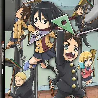 Profile image of 거인중