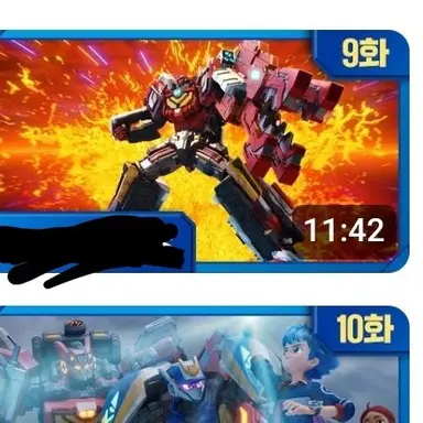Profile image of 기간트렉스
